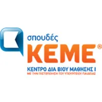 ΚΕΜΕ