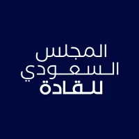Saudi Leadership Society | المجلس السعودي للقادة