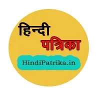 Hindi Patrika