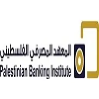 Palestinian Banking Institute المعهد المصرفي الفلسطيني