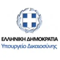 Ministry of Justice (Greece)