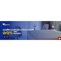 FINCA Microfinance Bank Ltd, Pakistan