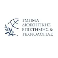 Τμήμα Διοικητικής Επιστήμης και Τεχνολογίας- Διεθνές Πανεπιστήμιο της Ελλάδος