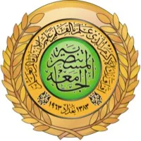 Al Mustansiriya University