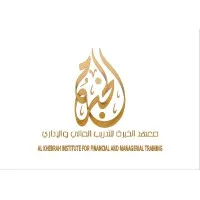 معهد الخبرة للتدريب المالي والإداري
