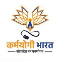 Karmayogi Bharat