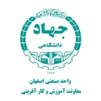 Jahad Daneshgahi of Isfahan University of Technology