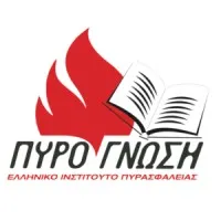 Pyrognosi | Πυρογνώση