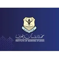 معهد الدراسات المصرفية