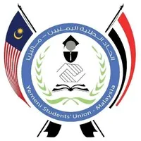 Yemeni Students'​ Union (YSU) - Malaysia