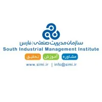 South Industrial Management Institute (سازمان مدیریت صنعتی منطقه جنوب)