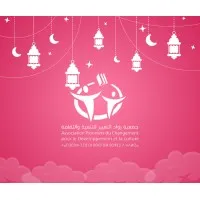 Pionniers du Changement pour le Développement et la Culture