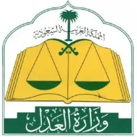 Ministry of Justice - KSA