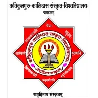 Kavikulaguru Kalidas Sanskrit University, Ramtek