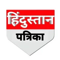 Hindustan Patrika