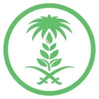 وزارة البيئة والمياه والزراعة