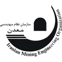 Iranian Mining Engineering Organization (IMEO)