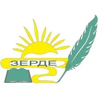 Zerde Educational Centre