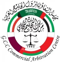 G.C.C Commercial Arbitration Centre