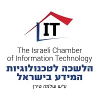 The Israel Chamber of Information Technology - הלשכה לטכנולוגיות המידע בישראל