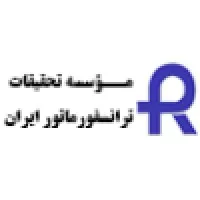 Iran Transformer Research Institute