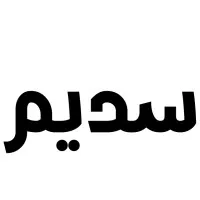 Sadeem سديم