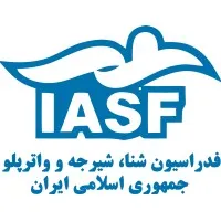 Iran Amateur Swimming Federation