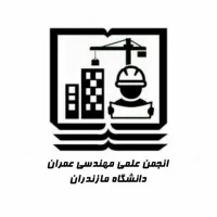 University of Mazandaran Civil Engineering Scientific Association