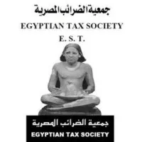 Egyptian Tax Society جمعية الضرائب المصرية