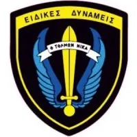 Hellenic Army / Special Forces