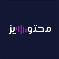 محتوايز | Mohtwize