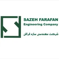 Sazeh Farafan Engineering Company