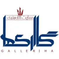 Galleriha