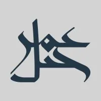 Jabal Omar Development Co.