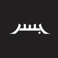 جسر | Jisr