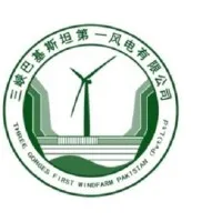 Three Gorges First Wind Farm Pakistan (Private) Limited