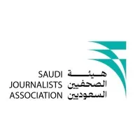 هيئة الصحفيين السعوديين - Saudi Journalists Association