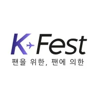 K-Fest France
