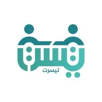تيسرت | tyasart