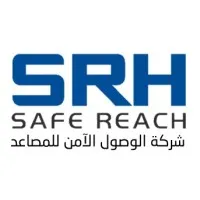 شركة الوصول الآمن للمصاعد