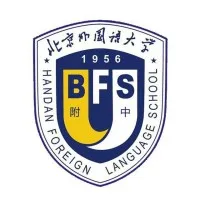 Handan Foreign Language School, BFSU