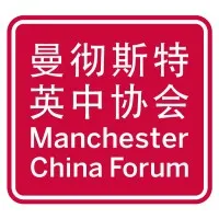 Manchester China Forum