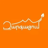 ԶԱՐԳԱՑՈՒՄ Հասարակական Շարժում