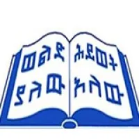 Ethiopian Kale Heywet Church Development Commission