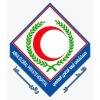 Abha Intel. Private Hospital - مستشفى أبها الخاص العالمي