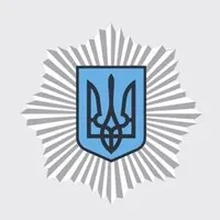 Ministry of Internal Affairs of Ukraine