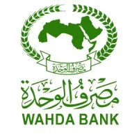 مصرف الوحدة WahdaBank
