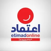 Etimad Online