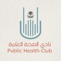 Public Health Club| نادي الصحة العامة