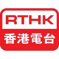 Radio Television Hong Kong (RTHK)